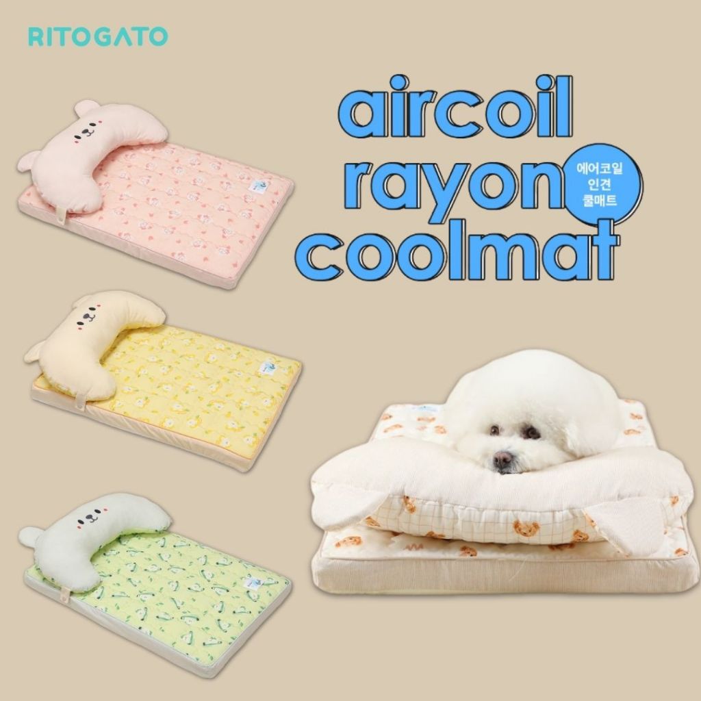 Ritogato Air Coil ที่นอน (air coil) พร้อมหมอน สำหรับสัตว์เลี้ยง นำเข้าจากเกาหลี