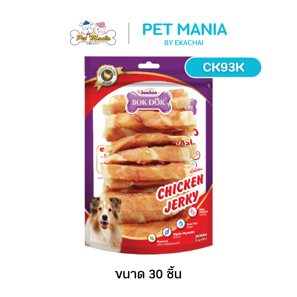 (CK93P)Bok Dok(บ็อกด็อก)ไก่พันปลาแผ่น (30ชิ้น/แพ็ค)(ถุงซิปใส)