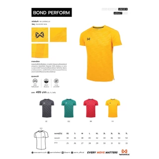 WARRIX เสื้อฟุตบอลคอกลมแขนสั้นทอลาย BOND PERFORM (WA-243FBACL01)