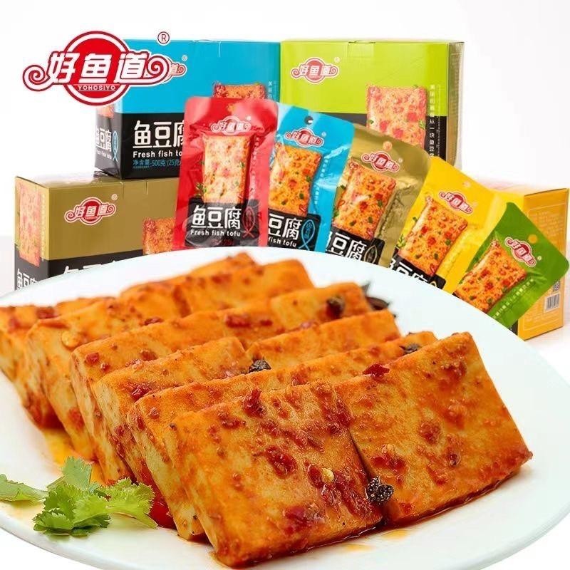 RS..025 พร้อมส่งเต้าหู้ปลา รสหม่าล่า อร่อย หอมเครื่องเทศ เผ็ดชาเบาๆ