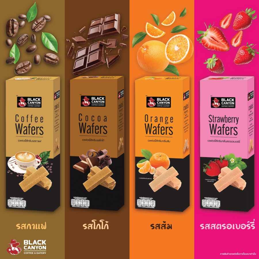 Black Canyon Wafers 4 กล่อง ราคา พิเศษ 150.- ( ปกติ 160.-) 1 กล่อง บรรจุ 3 ห่อ