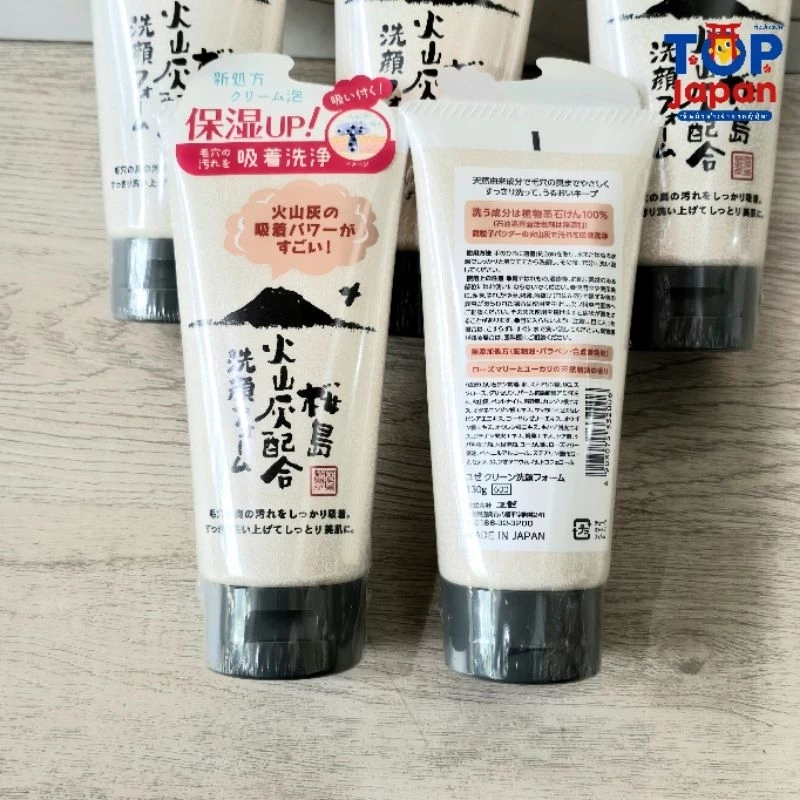 🚚พร้อมส่ง 🇯🇵นำเช้าจากญี่ปุ่น100% โฟมล้างหน้าถ่านหินภูเขาไฟ Yuze Volcanic ASH Blended Facial Cleansing Foam 130g.