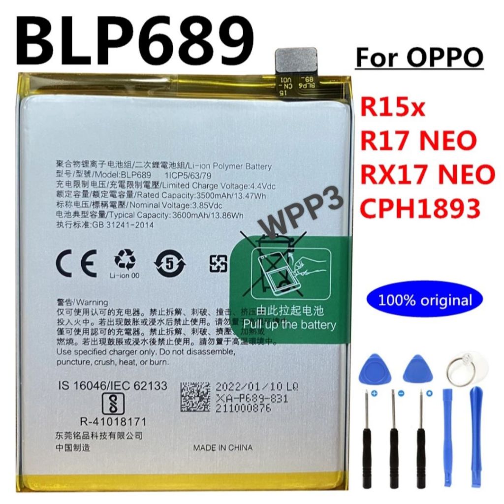 แบตเตอรี่ BLP689 OPPO R17 Neo / Oppo R15X / Oppo K1 BLP689 3600mAh + เครื่องมือไขควง