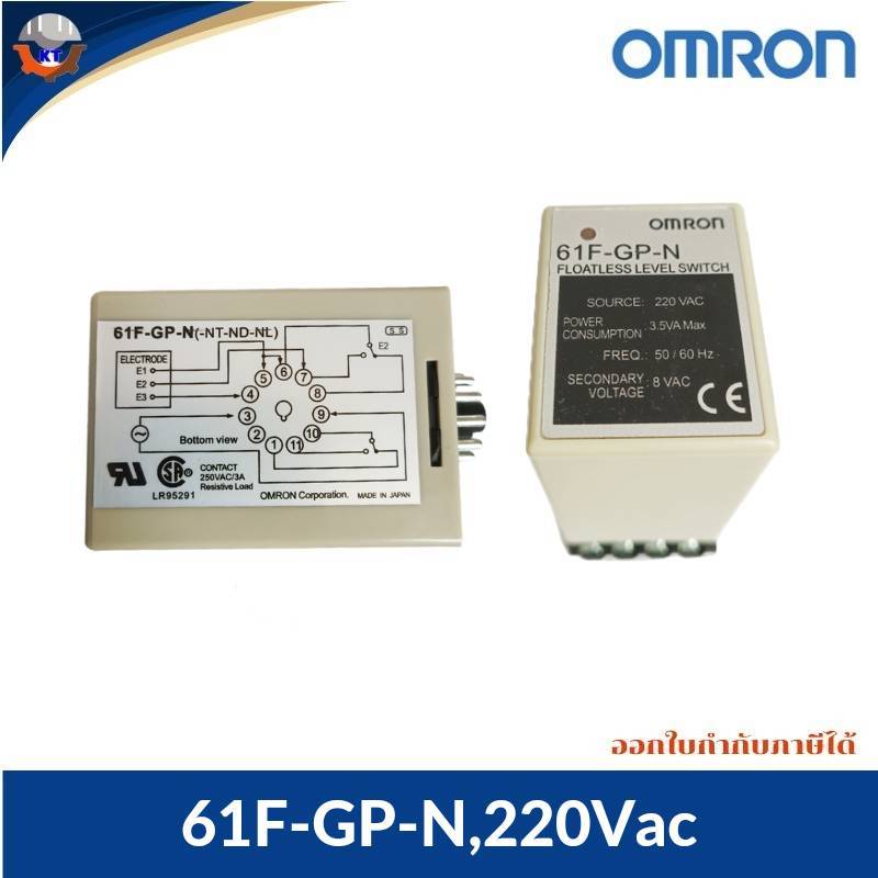 OMRON 61F-GP-N,220V FLOATLESS LEVEL 11 ขา พร้อม Socket MADE IN JAPAN