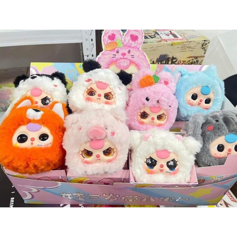ใช้โค้ดลดได้อีก30% ส่งจากไทย ยกกล่องกด8 babythree zip v1 upgrade rukcute ใช้ทำพวงกุญแจห้อยกระเป๋าป๋า