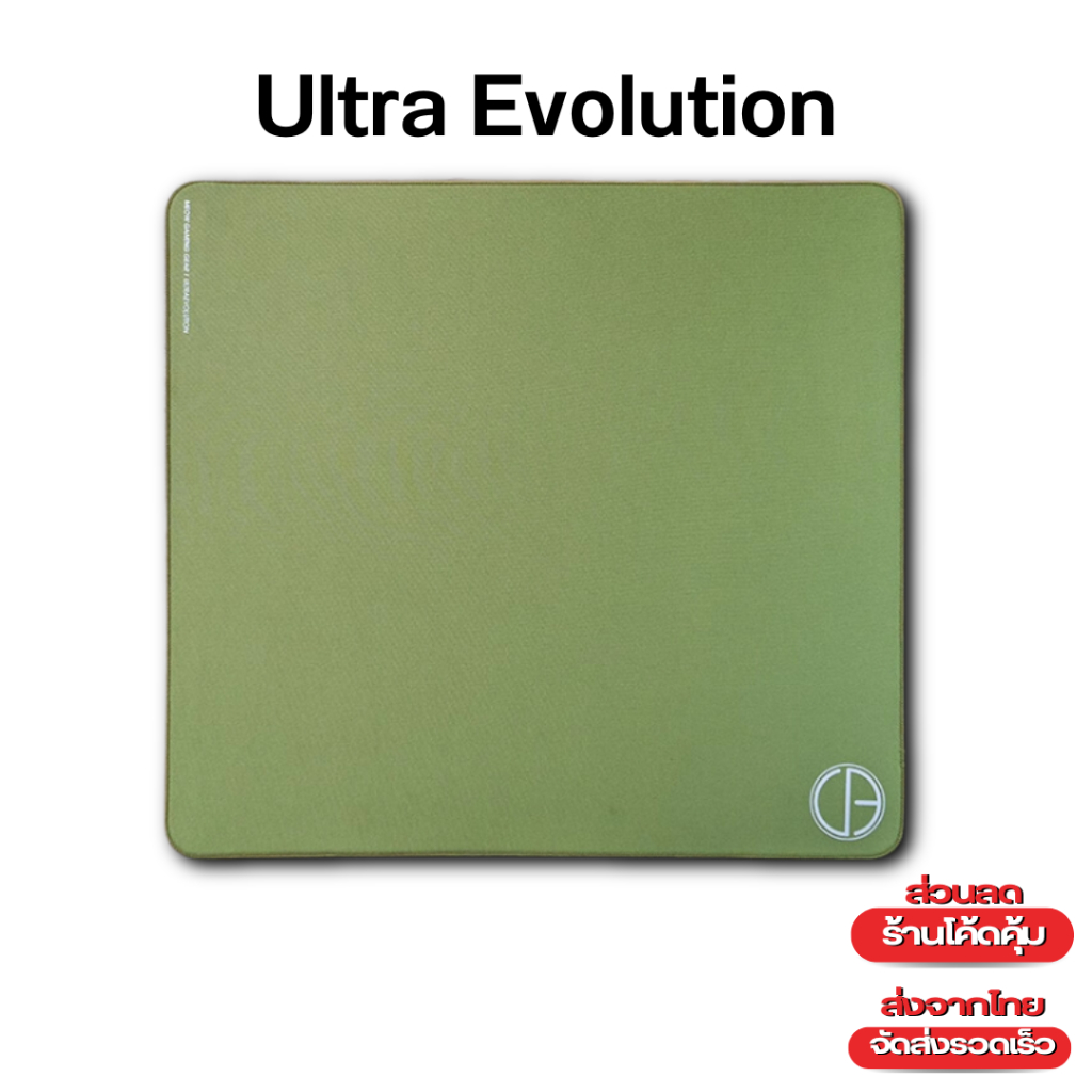 (พร้อมจัดส่ง) แผ่นรองเมาส์ Ultra Evolution (Uncoated)