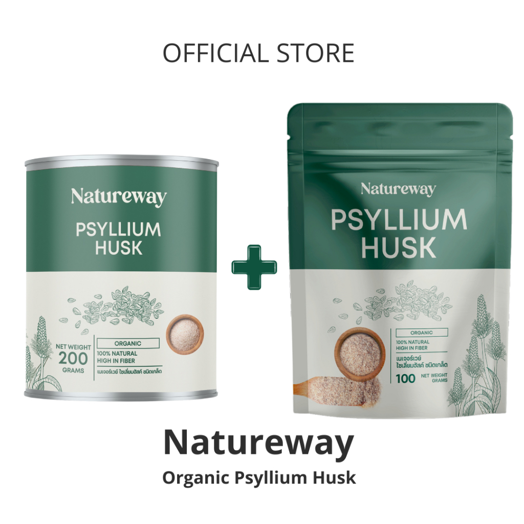 Natureway Organic Psyllium Husk เซ็ทไซเลี่ยมกระปุก+ซองซิปล็อค