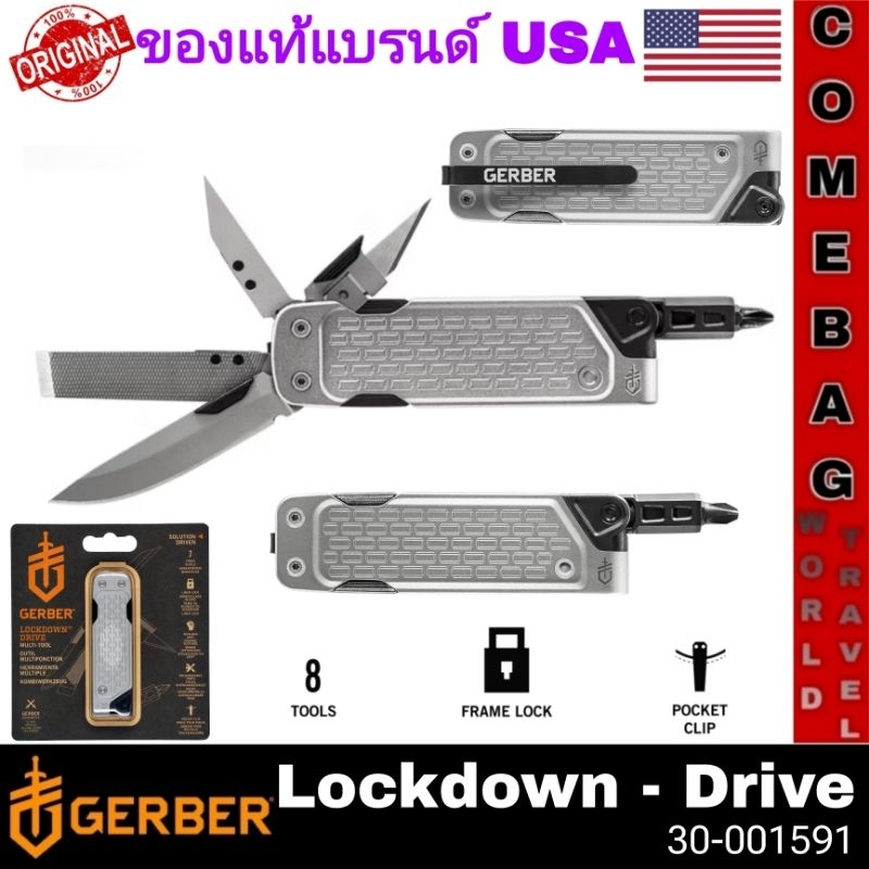 มีดพับอเนกประสงค์Gerber Lockdown - Drive  8 Functions การใช้งาน ของแท้แบรนด์อเมริกา🇺🇸🇺🇸