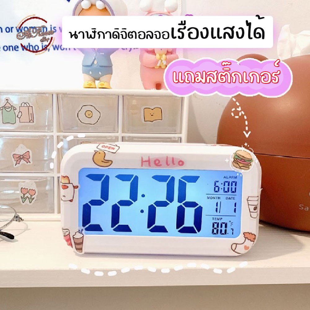 ฟรีสติ๊กเกอร์ นาฬิกาดิจิตอล นาฬิกาปลุก หน้าจอเรืองแสง สีขาว นาฬิกา
