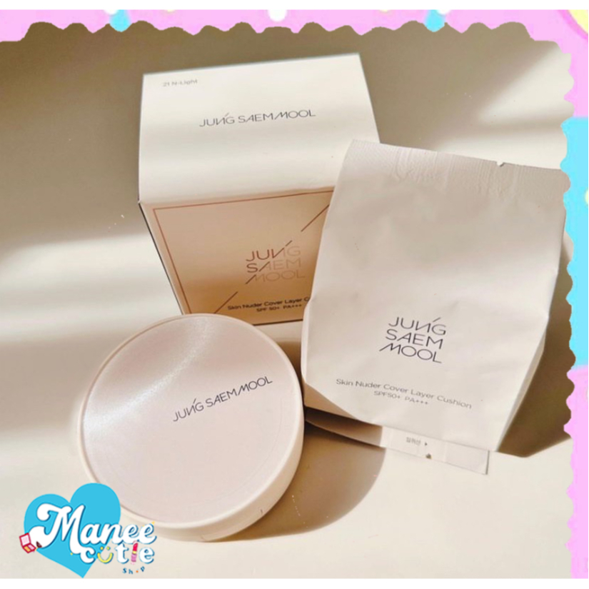 JUNG SAEM MOOL Skin Nuder Cover Layer Cushion SPF50+/PA+++ #พร้อมส่ง/สินค้าแท้จากเกาหลี