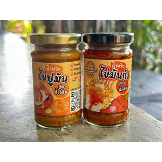[จัดให้ 2 กระปุก]🌶️น้ำพริกไข่มันกุ้ง+น้ำพริกไข่ปูมันรสชาติดีแซ่บนัว เผ็ดกำลังดีกินกับอะไรก็อร่อย