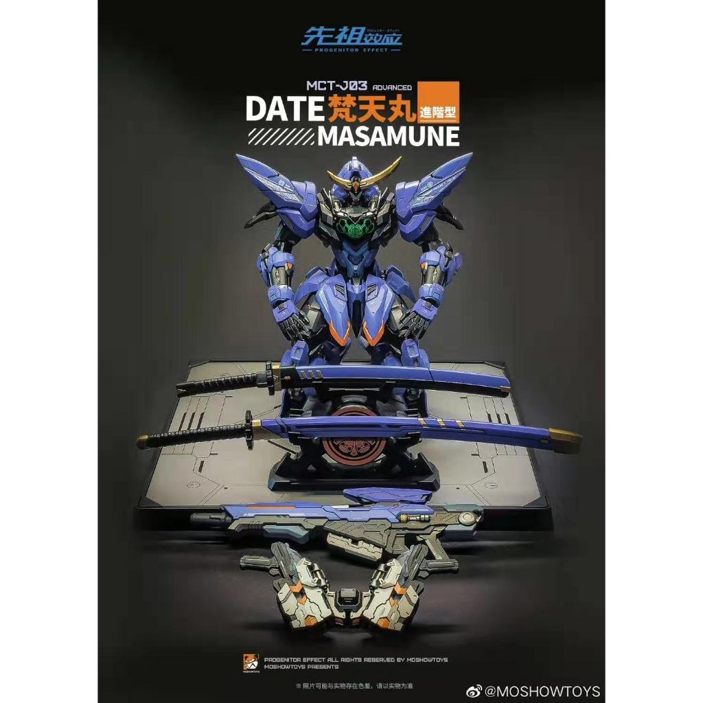 [Pre-order] 1/72 Date Masamune [Moshow toys]