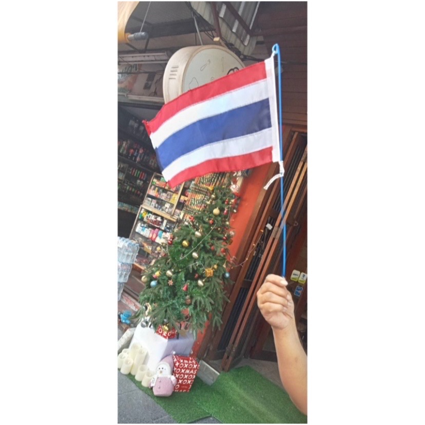 ก้านธง แบบก้านลวด มีทั้งพร้อมธงชาติ ธงธรรมจักร ธงตราสัญลักษณ์ และก้านเปล่า
