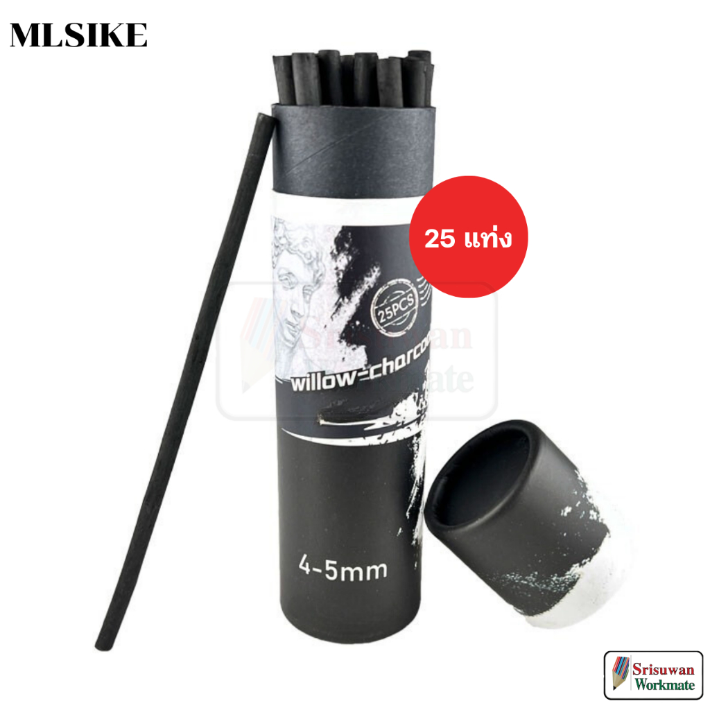 MLSIKE M033 Willow Charcoal ชุดแท่งชาร์โคลดรออิ้ง อาร์ทติสเกรด กราไฟท์ ชาร์โคล แบบแท่ง แท่งชาร์โคลดรออิ้ง RUJI