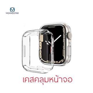 เคส watch 11 10 9 7 8 6 5 4 3 2 1 ขนาด 38/40mm 42/44/46 มม.41mm 45mm ซิลิโคนอ่อนนุ่มหุ้มใสสำ iwatch case watch