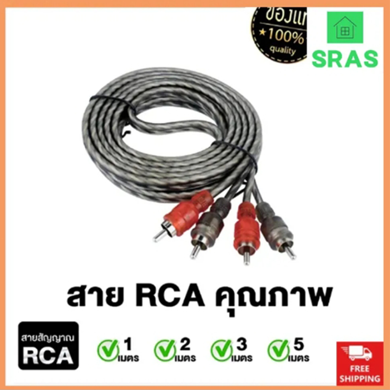 RCA แจ็ค 3.5 มม. เป็น 2RCA สายเคเบิลแยกเสียง ตัวผู้ เป็น 2RCA สําหรับ PC TV Host คอมพิวเตอร์ DVD ลําโพงเส