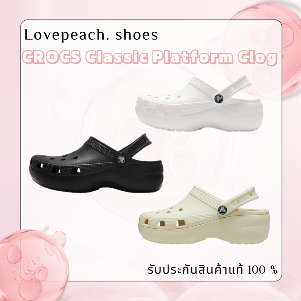 (ของแท้100%)CROCS Classic Platform Clog รองเท้าลำลอง รุ่นฮิต