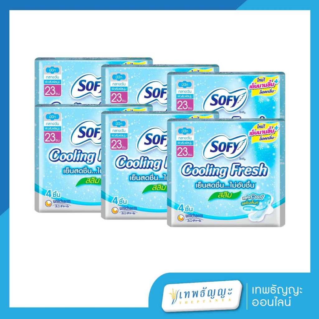 โซฟี คูลลิ่งเฟรช ผ้าอนามัยแบบมีปีก สลิม 23 ซม. 4 ชิ้น แพ็คX6