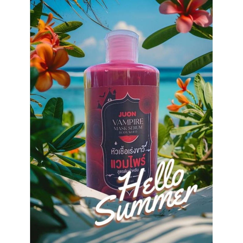 มาร์คเลือดแวมไพร์ผิวขาวเนียนใสไว - รูปที่ 2