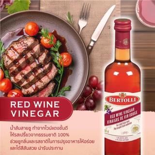 เบอร์ทอลลี่ น้ำส้มสายชูหมักจากไวน์แดง 500 มล. │ Bertolli Red Wine Vinegar 500 mL