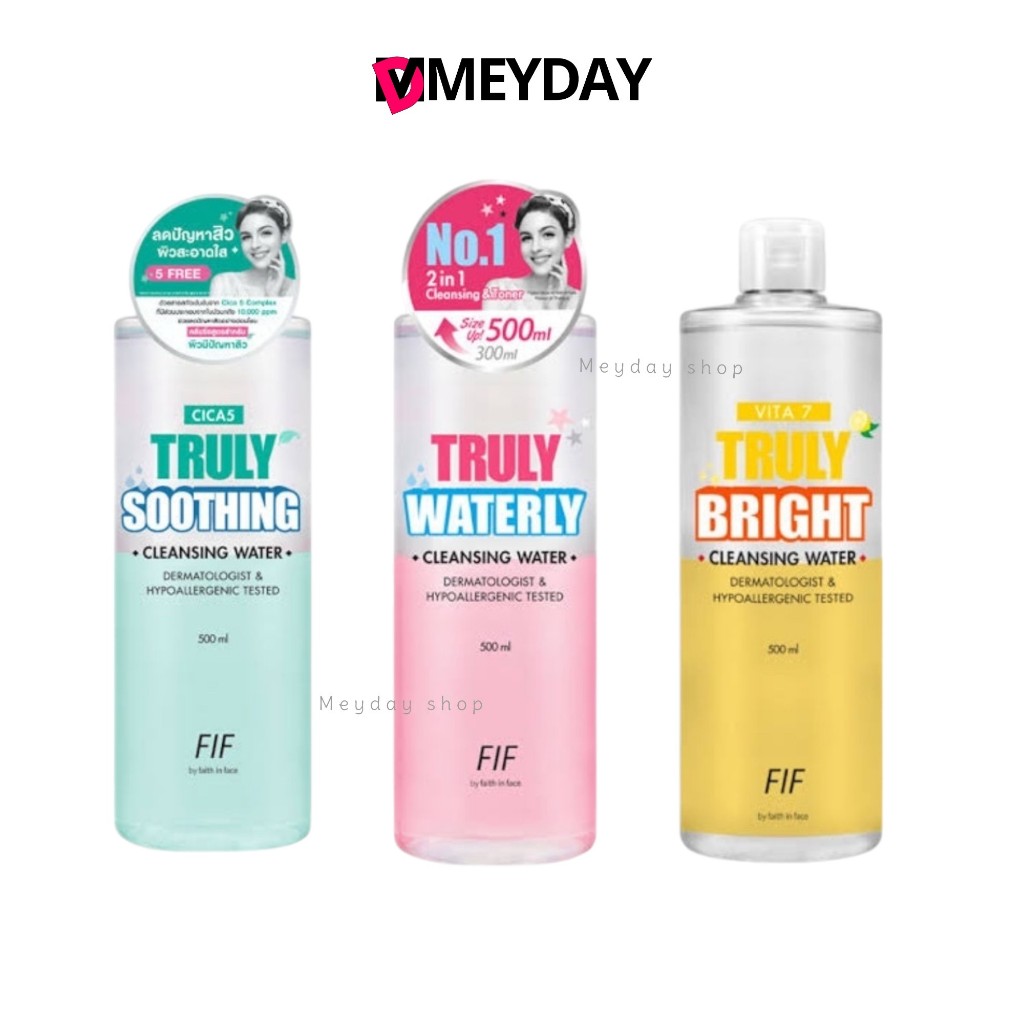 คลีนซิ่ง เฟธอินเฟซ FIF by Faith in Face Truly Waterly Cleansing Water ผลิตภัณฑ์ทำความสะอาดเครื่องสำอางค์ ขนาด 500 ml