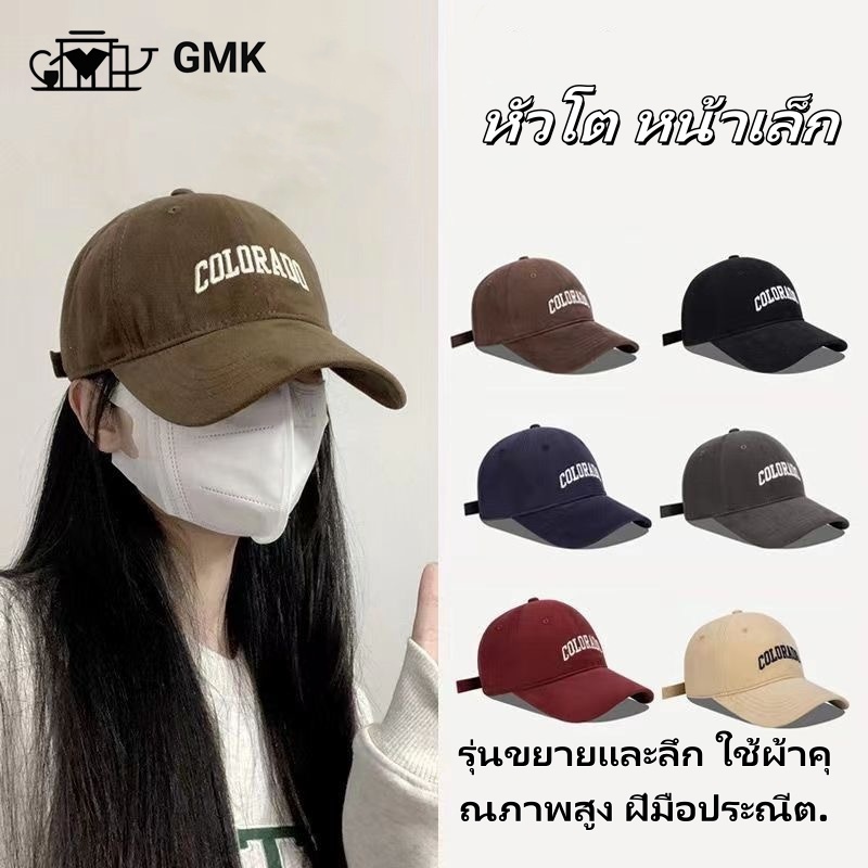ส่งจากไทย❀หมวกเบสบอล หมวกกีฬาสี แก๊ป ปัก Los Angeles สีซีด cap สไตล์วินเทจใ มีปีก ปรับขนาดได้ มี 6 สี