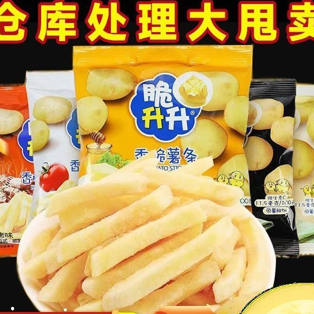 ซีรีเกิล มันฝรั่งแท่งทอดกรอบ เฟรนช์ฟรายส์ 5 รส ให้เลือก 80-100กรัม Sea Regal Potato Sticks สินค้านำเข้า