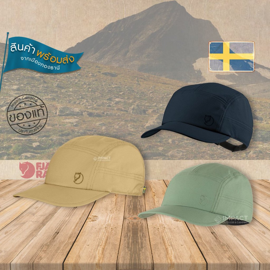 Fjallraven หมวกเดินป่า แห้งเร็ว Abisko Hike Lite Cap