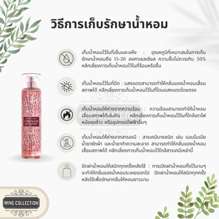 [ซื้อผ่าน𝑳𝑰𝑽𝑬ลด50%]⭐️Bath & Body Works: น้ำหอม Fine Fragrance Body Mist