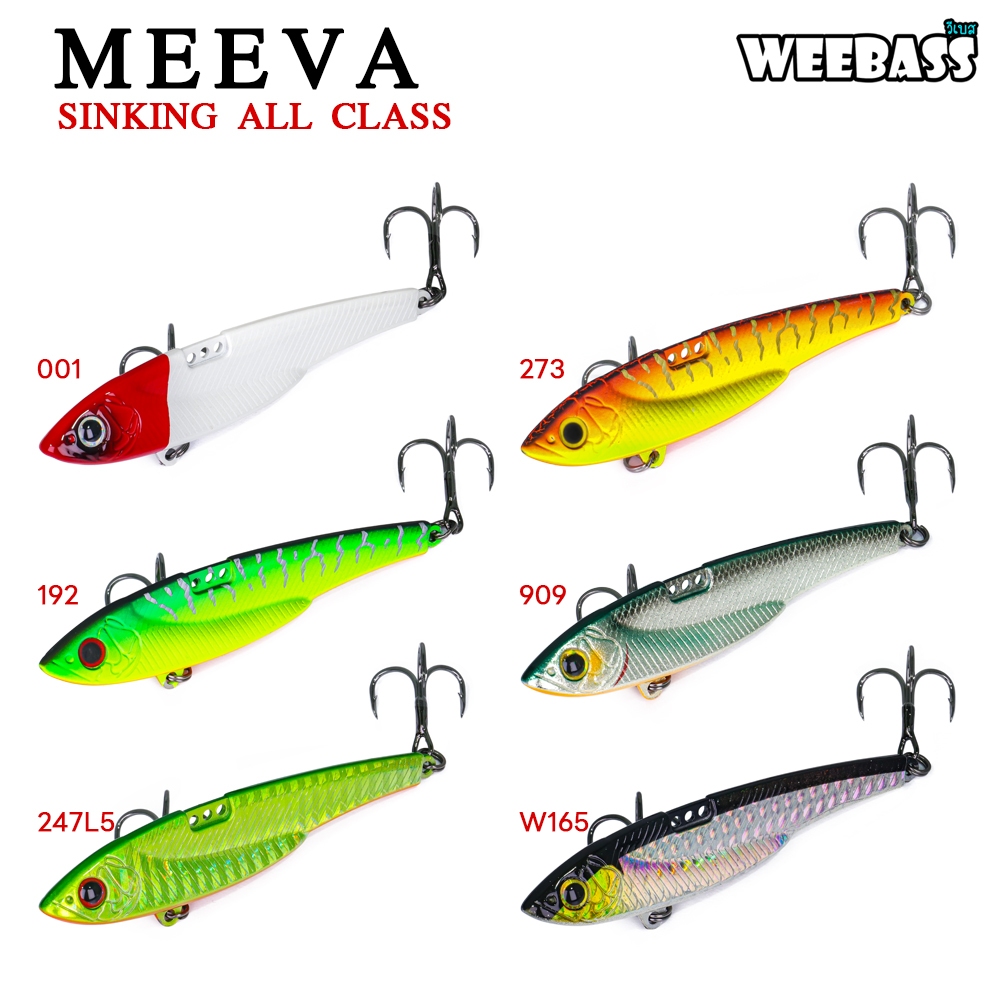 WEEBASS เหยื่อปลั๊ก - รุ่น MEEVA SINKING เหยื่อปลอม เหยื่อตกปลา เหยื่อ — صورة 2