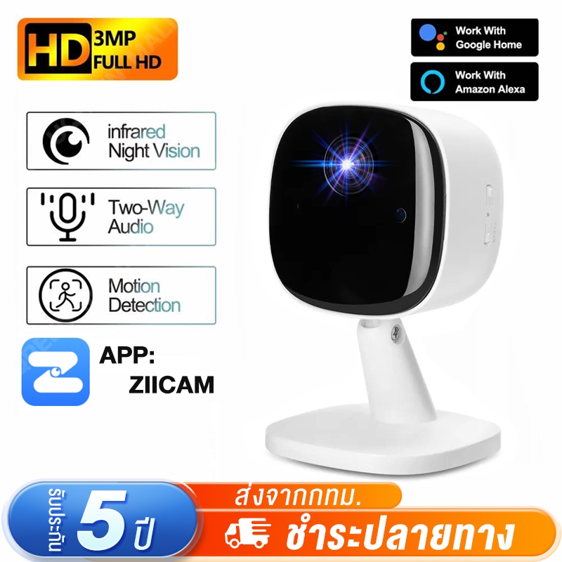 กล้องวงจรปิด CCTV ความคมชัดสูง 360° กล้องวงจรปิดไร้สาย WiFI Full HD 4MP Auto Tracking กล้องวงจรปิดกันน้ำ