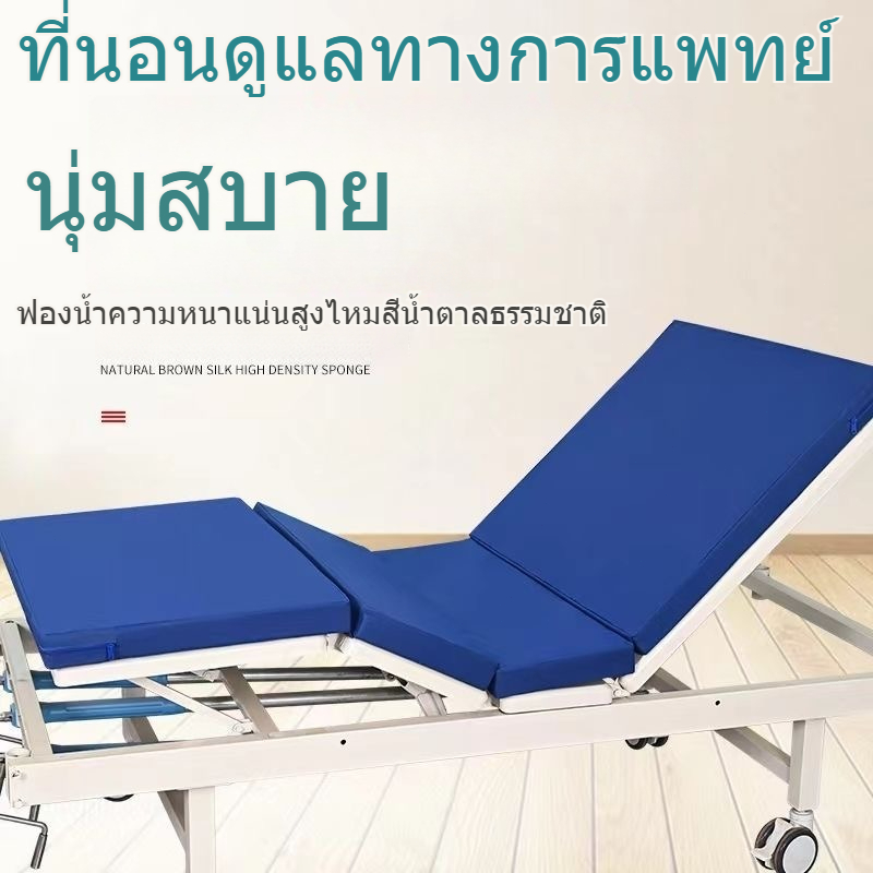 🦈ที่นอนพับได้ เบาะเตียงผู้ป่วย🦈 พับ4ตอน ที่นอนผ้าออกซ์ฟอร์ด กันน้ำ มุมเหลี่ยม รองรับน้ำหนักได้ดีตอนขนาดมาตรฐาน​เตียงผู้ป