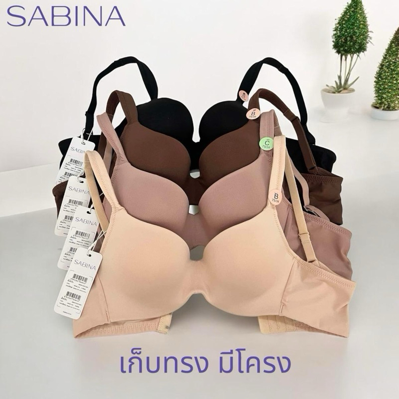 เสื้อชั้นใน Sabina รหัส HBDW1025 มีโครง ฟองน้ำบาง ไม่ดันทรง LEVEL1 สำหรับสาวคัพใหญ่ - Clothing