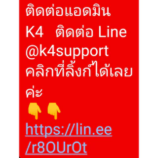 ซิมเทพ เน็ตรายปี โทรฟรีทุกเครือข่าย sim dtac true aj infinite k4 nt tot ทรู ดีแทค angel ais ไม่ต้องเติมเงิน net 15mbps