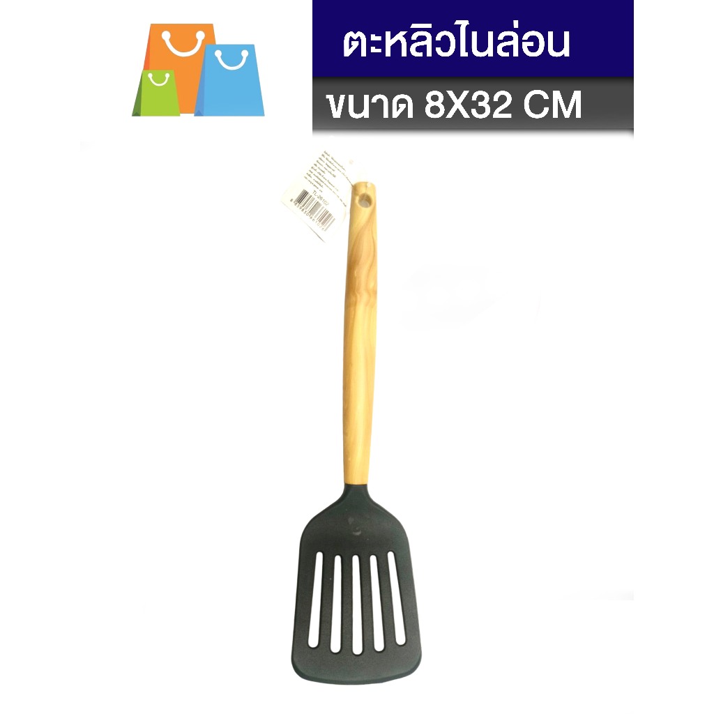 ทัพพี-ตะหลิว ทัพพี+กระบวย ตะหลิวพลาสติก ตะหลิวสแตนเลส ไนลอน