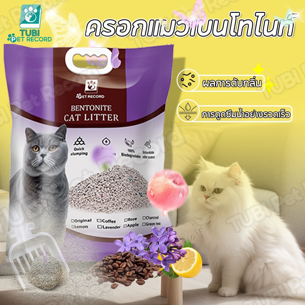 TUBI ครอกแมวเบนโทไนท์ การดูดซึมน้ำอย่างรวดเร็ว ผลการดับกลิ่น ทรายแมวที่มี 6 กลิ่น 5KG ความจุขนาดใหญ่