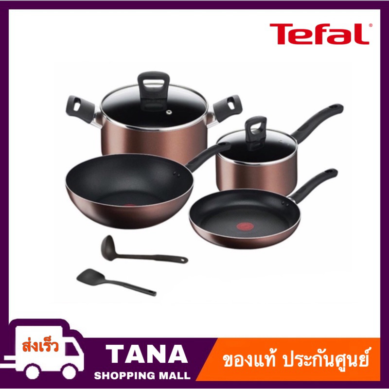 Tefal เซ็ทเครื่องครัว กระทะ Day By Day ก้นอินดักชั่น Set 8 ชิ้น G143S895