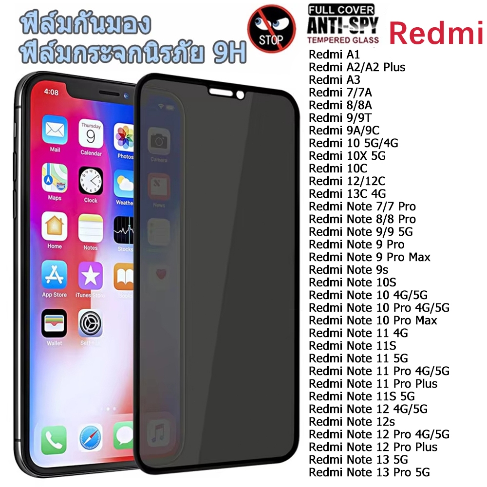 ฟิมล์กระจก9H For Redmi 9C 9A Redmi Note 11Pro 12 13C 4G Note13 Pro 12 Pro 13C 11 10 9 Pro Maxฟิล์มนิ