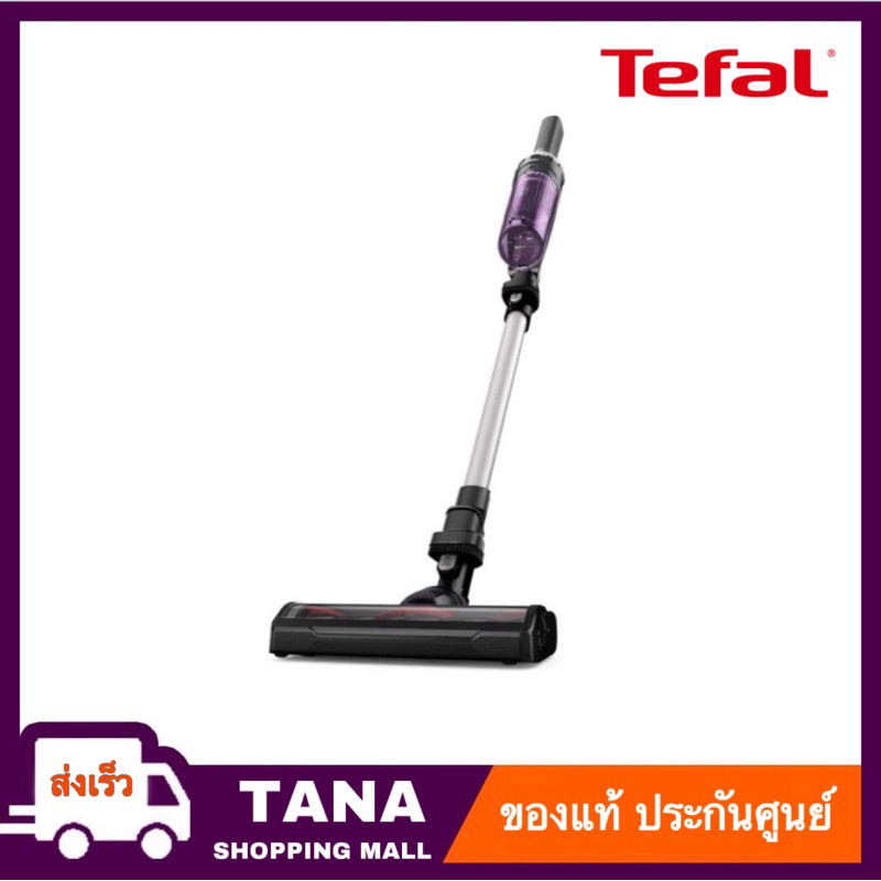 Tefal เครื่องดูดฝุ่นไร้สาย X -Nano Essential รุ่น TY1129WO น้ำหนักเบาที่สุด สะดวกสุด TY1129