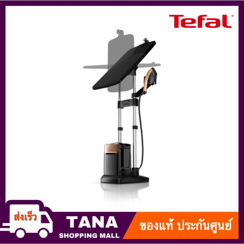Tefal เตารีดแยกหม้อต้ม แรงดันไอน้ำพลังสูง IXEO POWER รุ่น QT2020 All in one solution