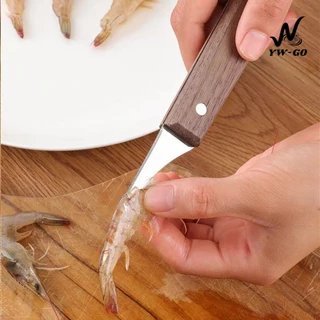 มีดแกะกุ้ง มีดแกะเปลือกกุ้ง เอาเส้นกุ้งออก มีดคีบกุ้ง (พร้อมส่งค่ะ) G2818