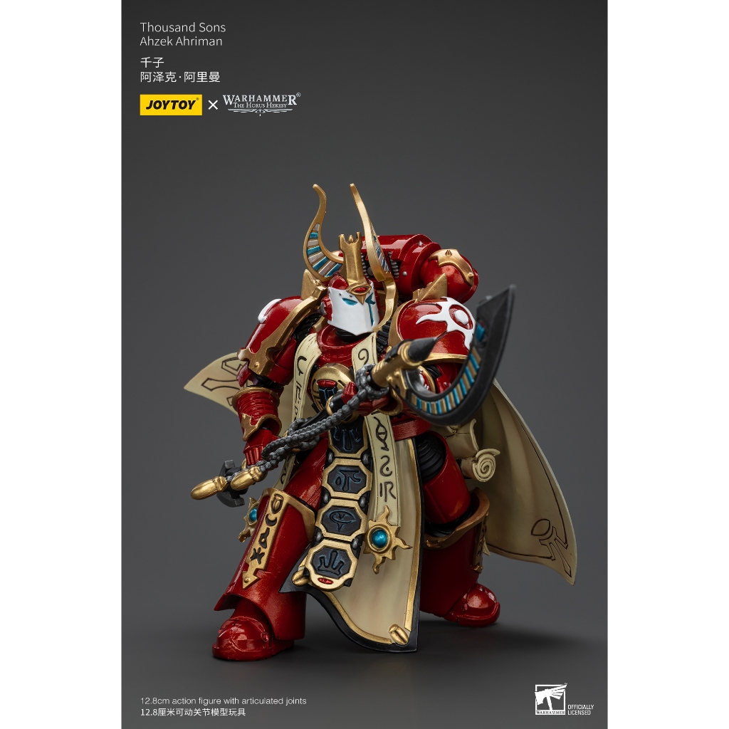 Joytoy 1/18 : Thousand sons  - JT5888 : Ahzek Ahriman"