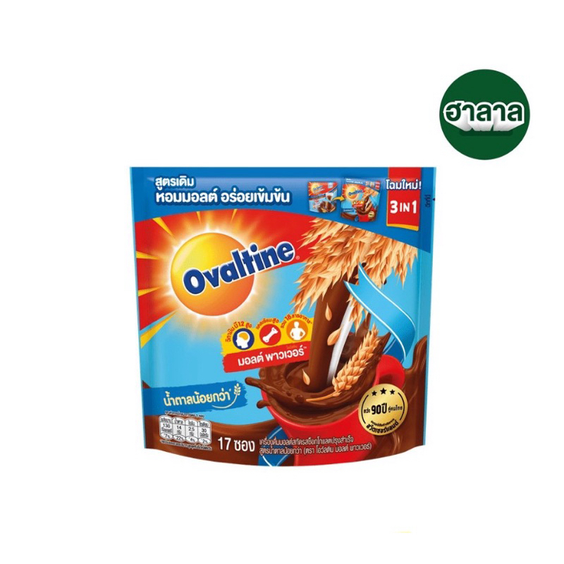 โอวัลติน 3in1 สูตรน้ำตาลน้อย แพ็ก 17 ซอง Ovaltine 3in1 Less Sugar