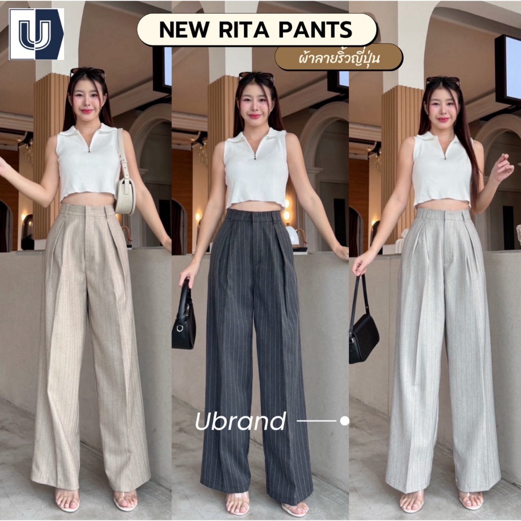 T32 Rita Pants กางเกง ทรงกระบอกใหญ่ เอวสูง พรางหุุ่น จีบทวิดด้านหน้า แต่งฝากระเป๋าหลังเก๋ กางเกงขายาว ผู้หญิง งานเกาหลี