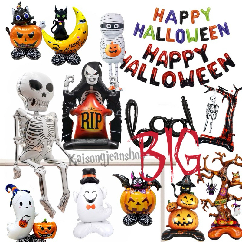 ลูกโป่งข้อความฮาโลวีนHALLOWEEN 4Dฟักทอง ผีน้อยใหญ่ตั้งได้