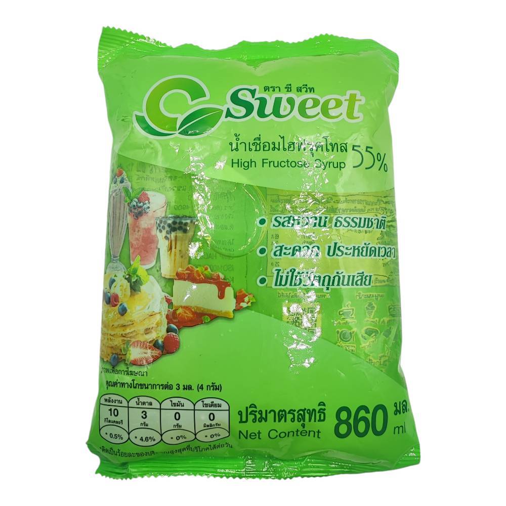 น้ำเชื่อมไฮฟรุคโทส High Fructose Syrup 55% ตรา ซี สวีท ขนาด 860 มล. (น้ำเชื่อม 100%)