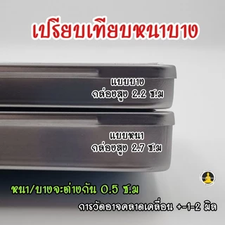 กล่องใส่พระ สแตนเลสแท้ FAI กล่องแข็งแรง เกรด A แบบออริจินอล มีฟองน้ำให้ 2 แผ่น แถมยางรัดกล่องฟรี