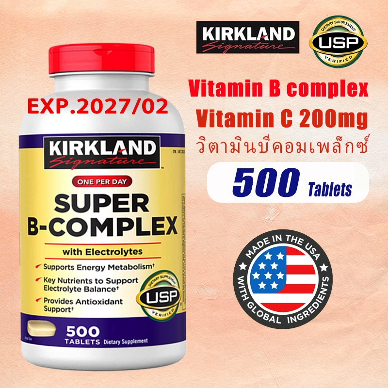 Kirkland Super B-Complex  500 Tablets B-Complex with Electrolytes vitamin B วิตามินบีคอมเพล็กซ์ 500 