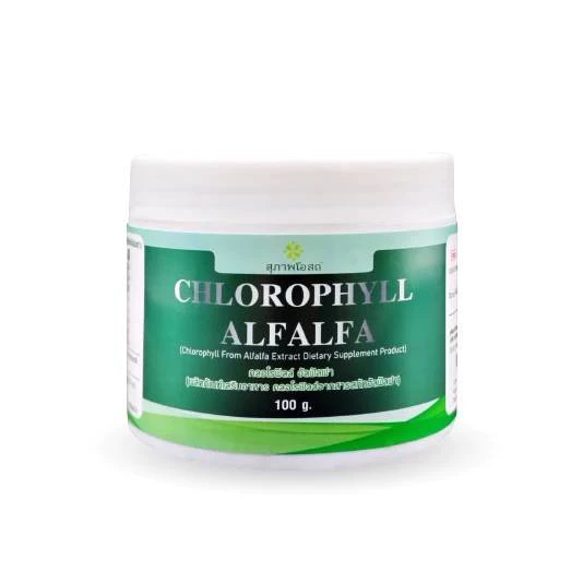 คลอโรฟิลล์ สุภาพโอสถ Alfa Chlorophyll SuphapOsod คลอโรฟิลอัลฟ่า คอโรฟิล สุภาพโอสถ