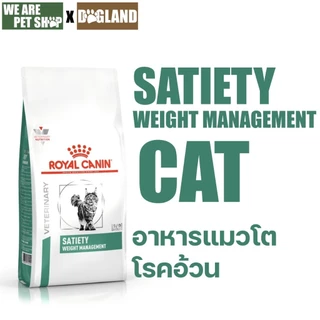 Royal Canin Vet Cat ลดน้ำหนัก SATIETY WEIGHT MANAGEMENT